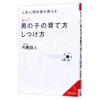 популярный психология человек . объяснить [ правильный ..] мужчина. .. person * воспитание person | внутри глициния . человек 