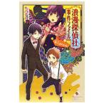 (.... фирма ). раз файл - загадочная личность ах ..!-|. дерево . один .