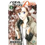 Yahoo! Yahoo!ショッピング(ヤフー ショッピング)パズルゲーム☆Ｐｒｏ 2／野間美由紀