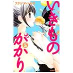 1 год 5 комплект . кимоно ...5| Fukushima Hal ka