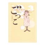 ...3| маленький ...