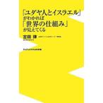 [yudaya человек . стул la L ].....[ мир. . комплект .] видно ...|. рисовое поле закон 