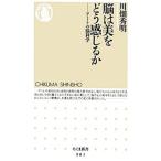 .. прекрасный ... ощущение ..| река поле превосходящий Akira 