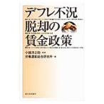  диф re не .... . золотой политика | маленький ....