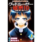 g доллар - The - лампочка . река - оризия box вне .- сверху | запад хвост . новый 