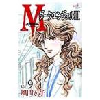 M- темный * Angel III- 9| способ промежуток ..