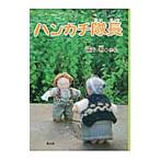  носовой платок командир | Fukui .
