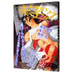 b-BOYkichikGO can специальный выпуск | антология 