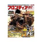 Yahoo! Yahoo!ショッピング(ヤフー ショッピング)フロンティア通信 フォワード．５／エンターブレイン