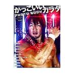  симпатичный kaladaPHOTO BOOK