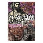 yuda. ..( Sigma сила серии 3) сверху |je-mz*ro Lynn z