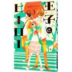 ... герой 3| гора рисовое поле Дэйзи 