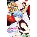 Yahoo! Yahoo!ショッピング(ヤフー ショッピング)黒子のバスケ TVアニメキャラクターブック アニバス 1／藤巻忠俊