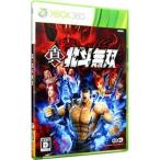 Xbox360／真・北斗無双