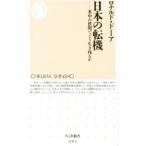  японский вращение машина |DoreRonald Philip