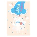 レンアイ滝修行／杉浦さやか