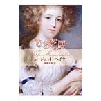 hi. газонная трава .| Joe jet *he year 