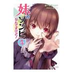 �����]���r�Ȃ�ł����ǁI �S�^�ɓ����͂�