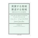  departure выставка делать регион .. делать регион |JacobsJane