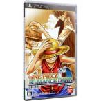 ワンピース ROMANCE DAWN 冒険の夜明け/PSP