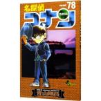  Detective Conan 78| Aoyama Gou .