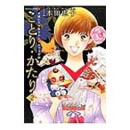 ko..* мошенничество 2| Honda ..