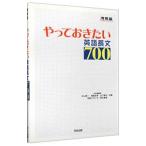 ya.... хочет английский язык длина документ 700| криптомерия гора . один |....| гора внизу ..