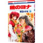 .. yona10|.. Mizuho 