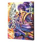 Yahoo! Yahoo!ショッピング(ヤフー ショッピング)義風堂々！！直江兼続〜前田慶次酒語り〜 6／武村勇治