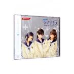 NEWラブプラス Original Soundtrack