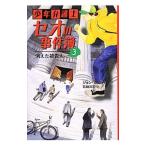  подросток юрист seo. . раз .3|GrishamJohn