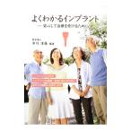  хорошо понимать Imp Ran to| средний река Kiyoshi .