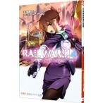ＲＡＩＬ ＷＡＲＳ！ 4／豊田巧