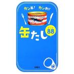 カン単！カン動！缶たしレシピ８８／マルハニチロ食品