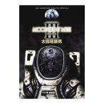 MOONLIGHT MILE [ новый оборудование версия ] 3| Oota .. мужчина 