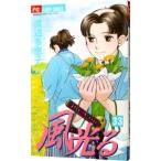  способ светится 33| Watanabe много ..