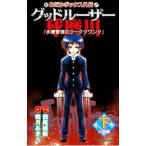 g доллар - The - лампочка . река - оризия box вне .- внизу | запад хвост . новый 