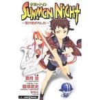 Yahoo! Yahoo!ショッピング(ヤフー ショッピング)サモンナイト−受け継がれし炎−／都月景