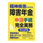 . бог болезнь . требуется препятствие год золотой .. формальности совершенно деловая практика manual |.. хорошо .