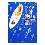  пирог. история сверху |yan* Martell 