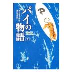  пирог. история внизу |yan* Martell 