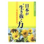  Япония .* сырой ... сила ~| север . сырой . образование ...