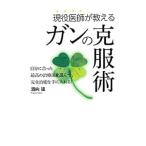  реальная служба ... объяснить gun. . одежда .| sake направление .