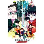  синий. ...- Home * сладкий * Home -| Kato мир .