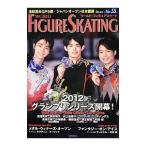 ワールド・フィギュアスケート ５５（２０１２Ｄｅｃ．）／新書館