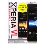 ａｕ Ｘｐｅｒｉａ ＶＬ ＳＯＬ２１スマートガイド／技術評論社