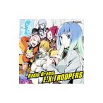 ラジオドラマ「エクストルーパーズ」