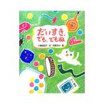 . стул ., тоже, тоже .| 2 ....