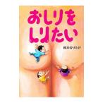 o..... хочет | Suzuki клей ..