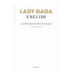 Yahoo! Yahoo!ショッピング(ヤフー ショッピング)ＬＡＤＹ ＧＡＧＡの言葉に学ぶ英会話／ＧＡＧＡ語推奨委員会